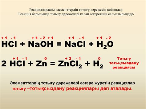 th?q=этанол+тотығу+реакциясы+этанол+тотығу+өнімдері