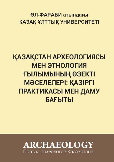 th?q=этнология+мен+этнография+айырмашылығы+этнографияның+зерттеу+өрісіндегі+мәдениет+түрлері+қандай