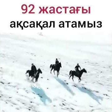 th?q=я+из+атырау+кудай+каласа+перевод+на+русский