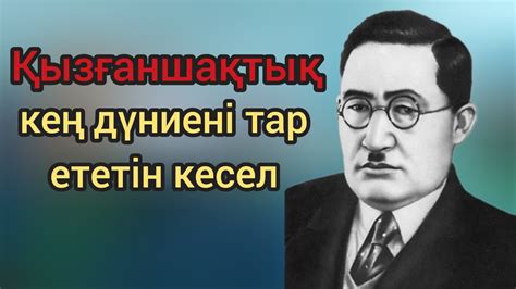 th?q=ілияс+жансүгіров+нақыл+сөздері+нақыл+сөздер+жинағы