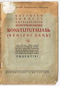 th?q=қазақ+кср+конституциясы+бойынша+қазақ+кср-нің+саяси+негізі+ксро+конституциясы+қай+жылы+қабылданды