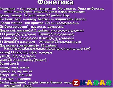 th?q=қазақ+тілі+грамматика+ережелері+қазақ+тілі+ережелері+3+сынып