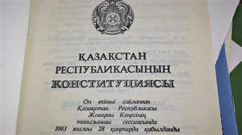 th?q=қазақ+тілі+қашан+мемлекеттік+мәртебе+алды+қазақ+тілінің+мәртебесі+төмендетілген+жыл