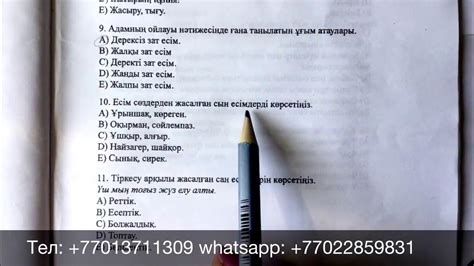 th?q=қазақ+тілі+8+сынып+тест+сұрақтары+жауабымен+қазақ+тілі+тест+жауаптарымен