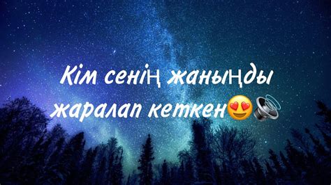 th?q=қайдасың+ғашығым+дәл+қазір+менің+ремикс+қайдасың+ғашығым+дәл+қазір+менің+скачать+ремикс