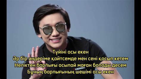 th?q=қайрат+нұртас+сені+сүйем+скачать+қайрат+нұртас+сені+сүйем+текст