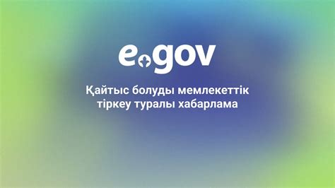th?q=қайтыс+болуды+мемлекеттік+тіркеу+туралы+хабарлама+қайтыс+болған+адамға+берілетін+ақша