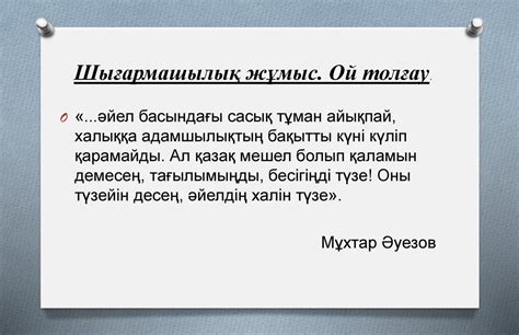 th?q=қалампыр+бақытсыз+жамал+қалампыр+байжанмен+құда+болуға+неліктен+келісе+кетті