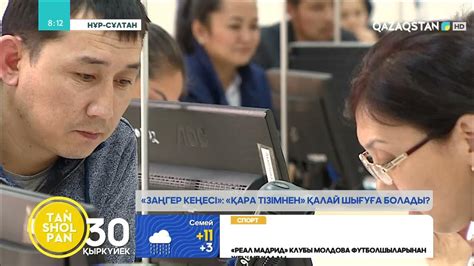 th?q=қара+тізімнен+қалай+шығуға+болады+кредит+алуға+көмек+керек