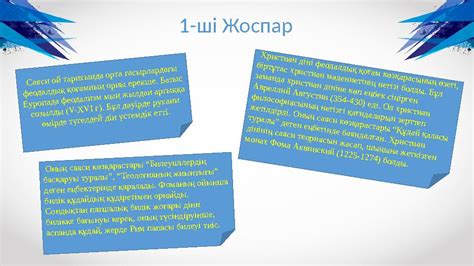 th?q=қоғам+түрлері+қоғам+туралы+ой+пікірлер