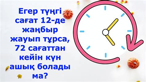 th?q=қызықты+логикалық+сұрақтар+логикалық+сұрақтар+жауабымен+балаларға