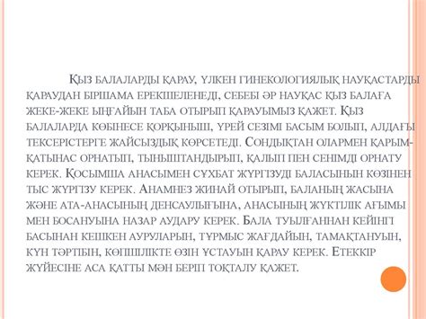 th?q=қыз+балаларды+қор+қылмаңдар+себебі+мен+олардың+әкесімін+қыз+бала+дүниеге+келгенде+алла+оған