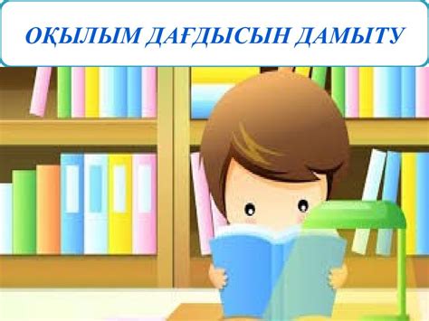 th?q=әдіс+тәсілдер+дегеніміз+не+тиімді+әдіс+тәсілдер+дегеніміз+не