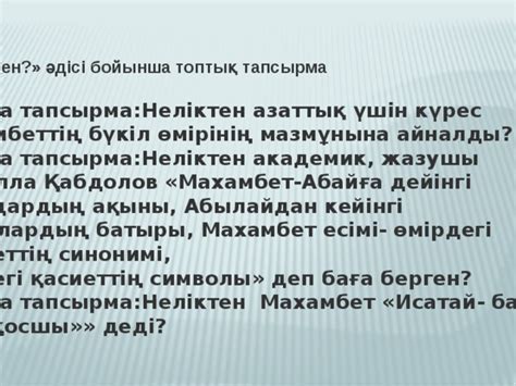 th?q=әже+туылмаған+баланы+армандайды+концепт+деген+не