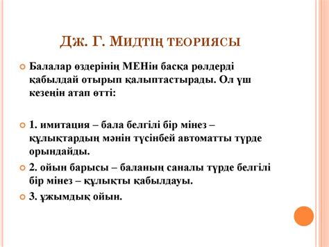 th?q=әлеуметтенудің+объектісі+мен+субъектісі+әлеуметтенудің+агенттері+мен+институттары