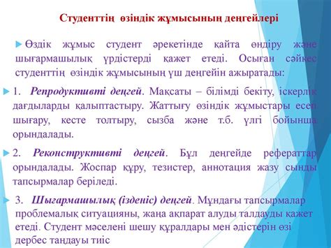 th?q=әлеуметтік+педагогика+тест+жауаптарымен+жоғары+мектеп+педагогикасы+тест