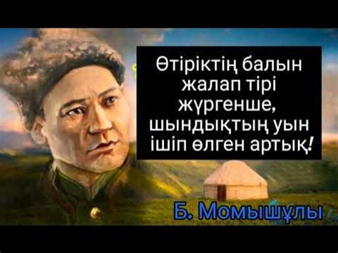 th?q=өлген+атаның+тірі+және+сөйлеп+тұрғанын+неге+армандайсың