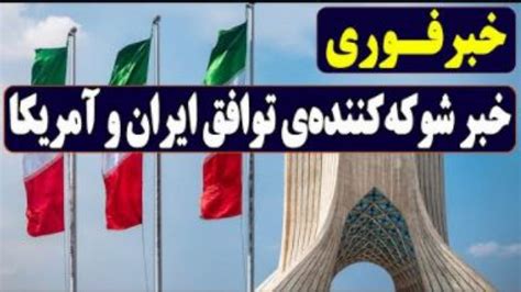 آخرین اخبار اقتصادی ایران و جهان