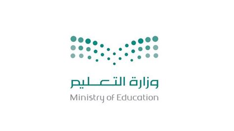 أفضل سن لدخول المدرسة في السعودية، وزارة التربية والتعليم في كل دولة تحدد سناً محدداً للطلاب للدخول إلى المدرسة في المرحلة