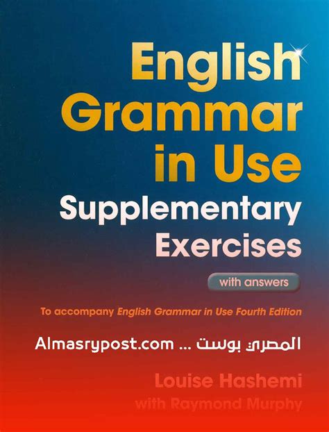 أفضل كتاب لتعليم قواعد اللغه الانجليزية pdf