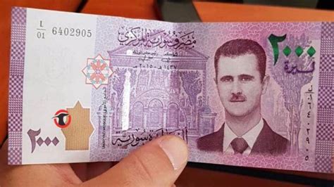 اسعار الليرة السورية