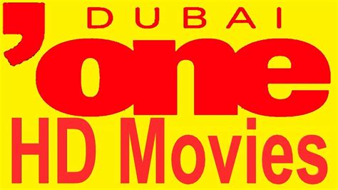 افلام دبي ون