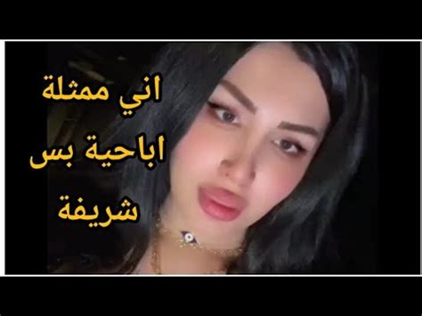 Tons of عراقية videos gathered from the best sites, closely monitored to give you a safe and pleasurable experience. Discover the best porn now! أفلام عراقية 