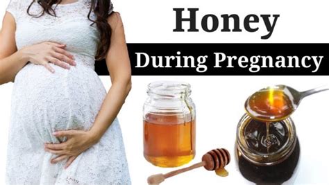 العسل للحامل