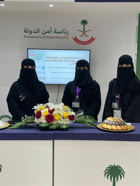 المرأة السعودية التعليم والعمل تحديات مطروحةpdf 