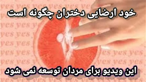 اندام نمایی و خودارضایی با خیار زن حشری برای رضا
