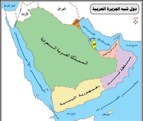 بحر الخليج العربي pdf