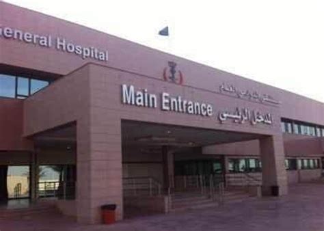 بديل موقع حراج مستشفى درر الدوادمي