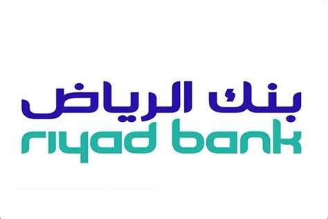 بنك الرياض riyad bank london branch