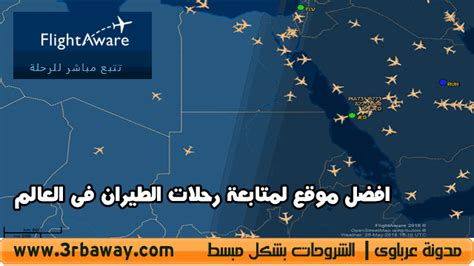 تتبع مباشر لحالة رحلات 菲律宾航空公司 - FlightAware