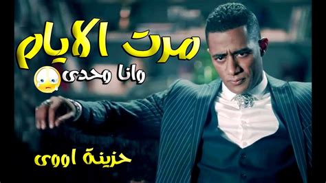 تحميل اغاني شعبي مصري 2019