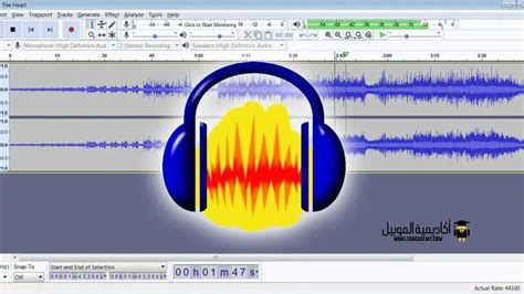 تحميل برنامج تغيير الاصوات عربي للكمبيوتر مجانا