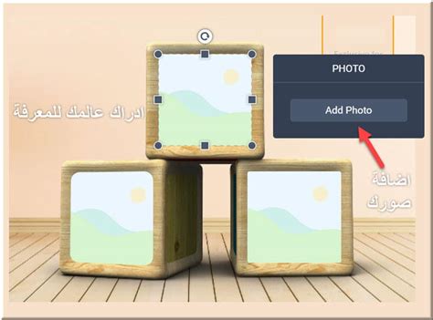 تحميل برنامج دمج الصور والكتابه عليها بالعربي