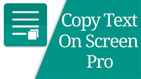 تحميل برنامج copy text on screen pro