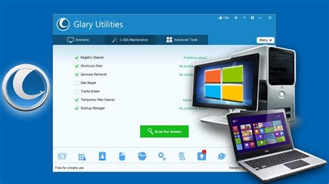 تحميل برنامج glary utilities لصيانة وتنظيف الكمبيوتر