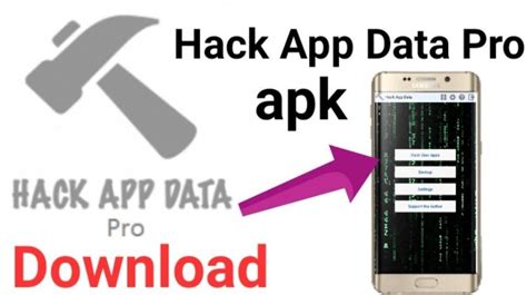 تحميل برنامج hack app data