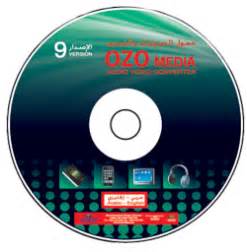 تحميل برنامج ozo media 9 مع الكراك