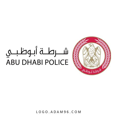 تحميل خط شرطة أبوظبي