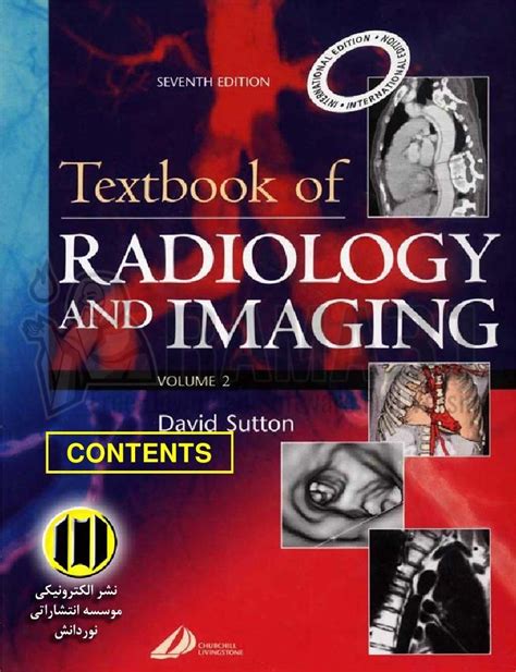 تحميل كتاب core radiology