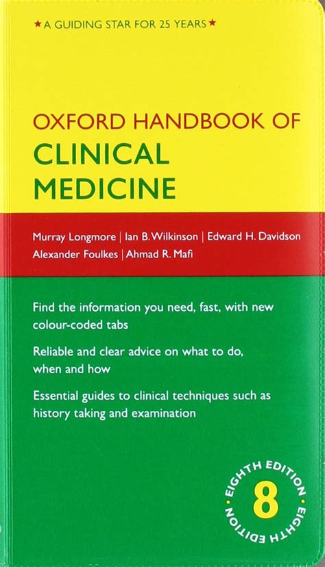 تحميل كتاب oxford handbook of clinical medicine pdf