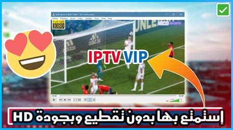 تحميل ملف IPTV BEIN SPORT Premium مجانا ... - Blogger