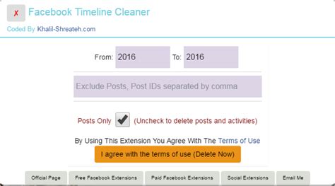 تحميل facebook timeline cleaner