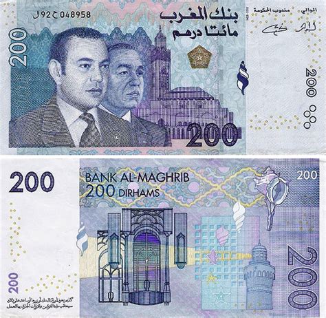 تحويل العملات من درهم مغربي الى ريال سعودي
