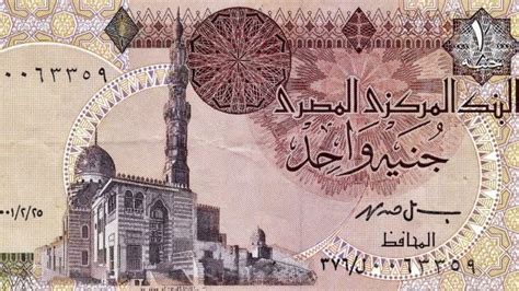 تحويل دولار لجنيه مصري
