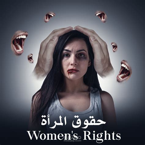 تطبيقات عمليه حقوق المرأة الاجتماعية في مصر pdf