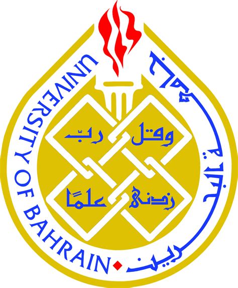 تعريف عن جامعة البحرين